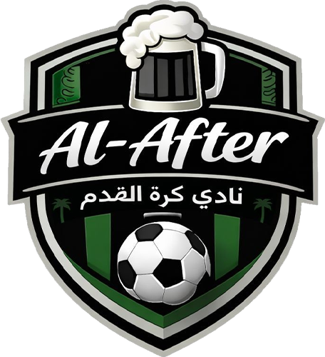 Al After logo